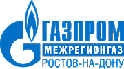 Газпром межрегионгаз Ростов-на-Дону